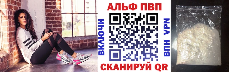 дарк нет формула Духовщина A PVP СК КРИС купить наркотик