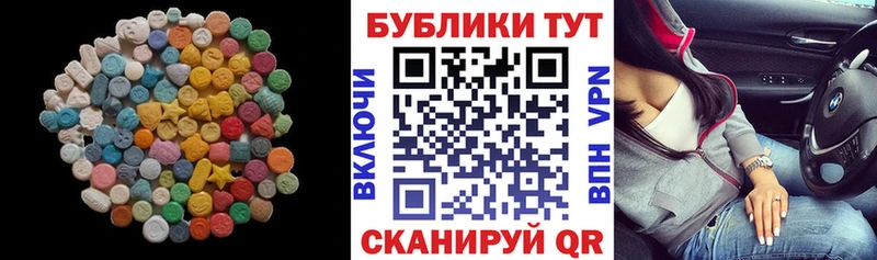 Экстази ешки купить Духовщина