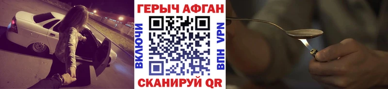 где можно купить Духовщина ГЕРОИН белый
