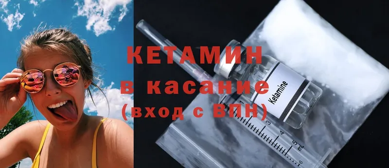 кракен ONION  Духовщина  КЕТАМИН ketamine 