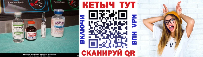 Кетамин VHQ  Духовщина 