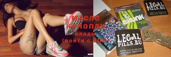 spice Гусиноозёрск