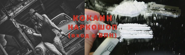 кокаин перу Гусь-Хрустальный