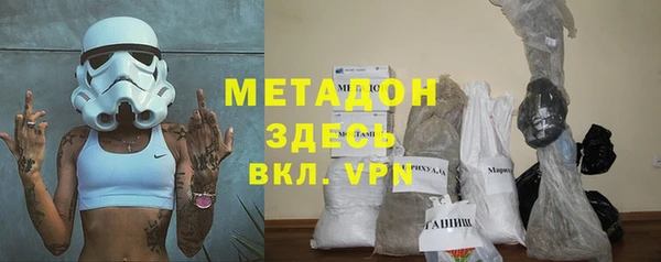 ECSTASY Горно-Алтайск