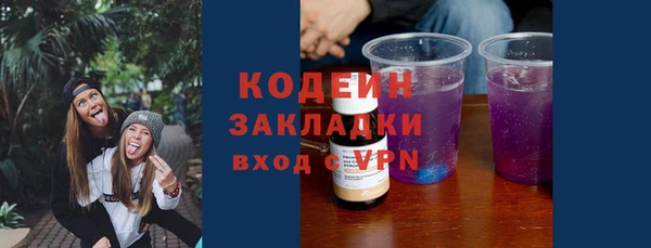 кокаин перу Гусь-Хрустальный