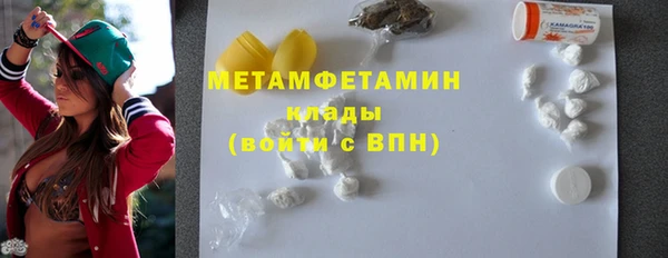 spice Гусиноозёрск