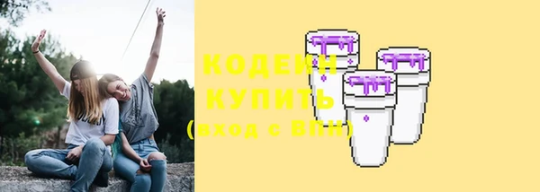 эйфоретик Горнозаводск