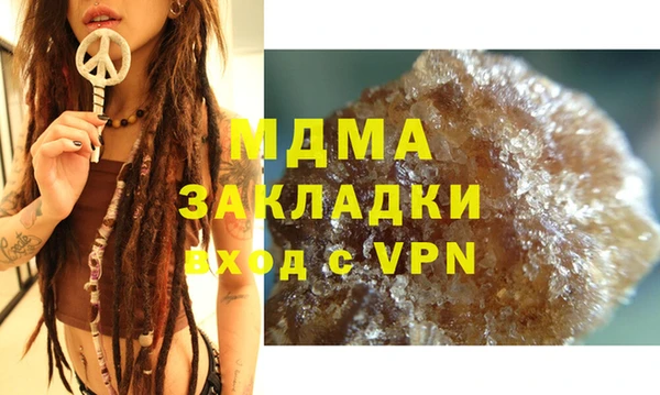 кокаин перу Гусь-Хрустальный