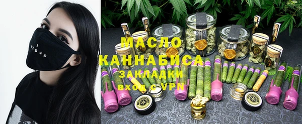 кокаин перу Гусь-Хрустальный