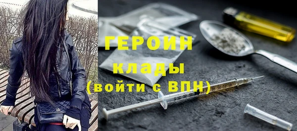 кокаин перу Гусь-Хрустальный