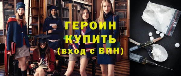 героин Аксай