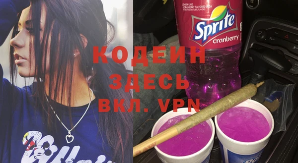 кокаин перу Гусь-Хрустальный