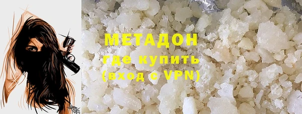spice Гусиноозёрск