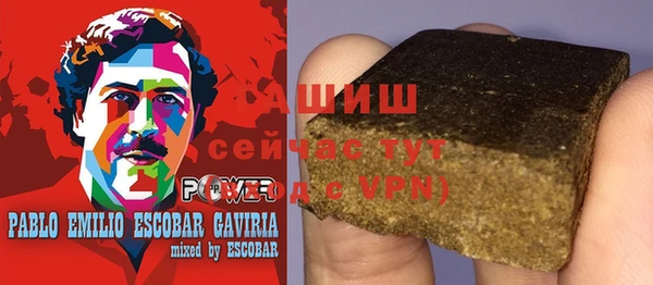 кокаин перу Гусь-Хрустальный