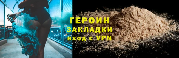 кокаин перу Гусь-Хрустальный