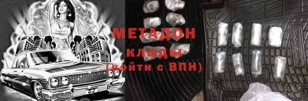 spice Гусиноозёрск
