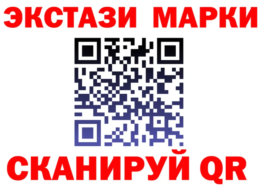Марки NBOMe 1,5мг как войти это OMG Духовщина