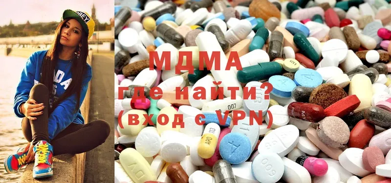 MDMA Molly  купить наркотик  Духовщина 