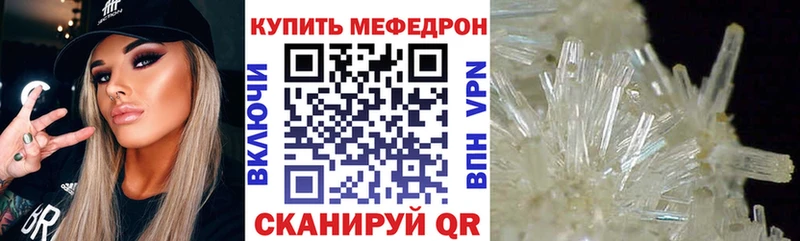 МЕФ мука купить сайты Духовщина