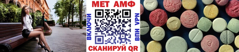 МЕТАМФЕТАМИН мет  Духовщина 