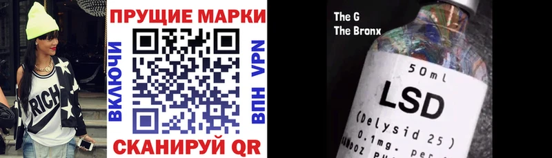 Марки NBOMe 1500мкг Духовщина