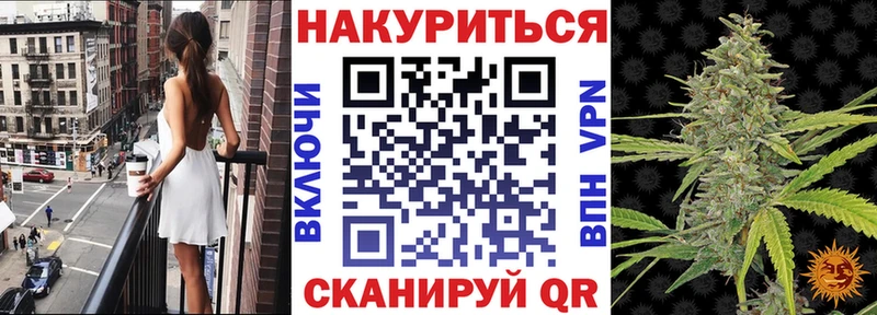 Конопля Bruce Banner  кракен ссылки  Духовщина 